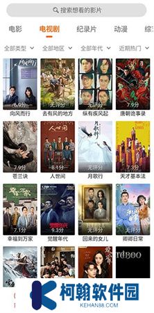 光影追剧app下载