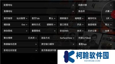 影视仓v3内置版