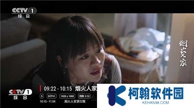 星辰tv版