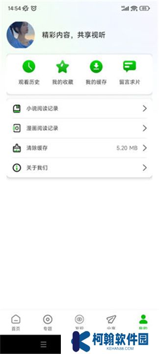 百庆影视纯净版