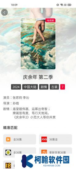 艾兔影漫