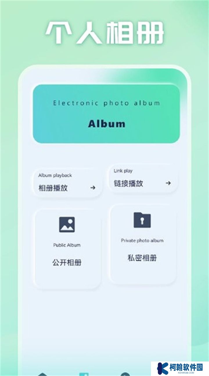 光影追剧app下载
