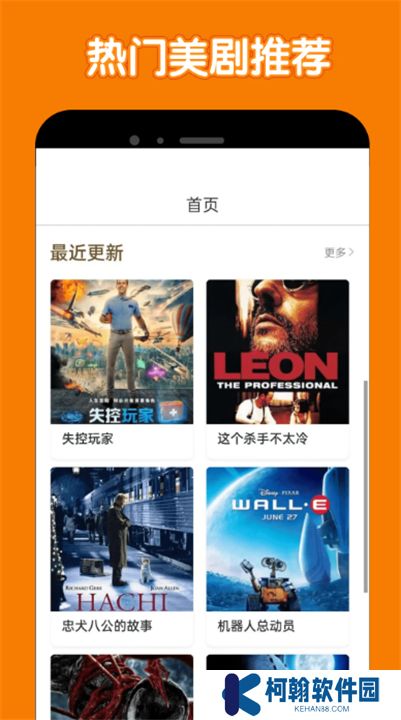 美剧鸟app下载