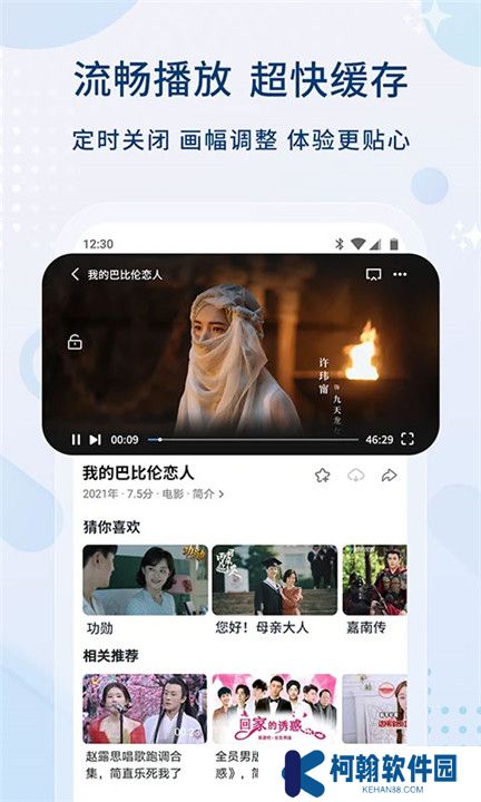 影视大全2024最新版下载