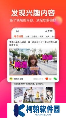 每日红包官方下载2025最新版