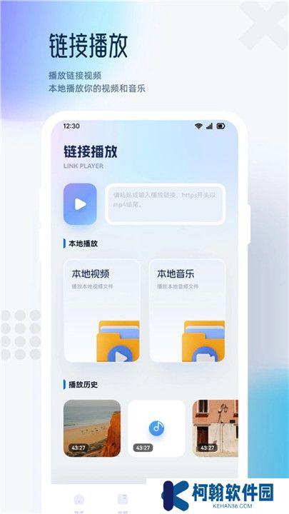 追剧达人正版