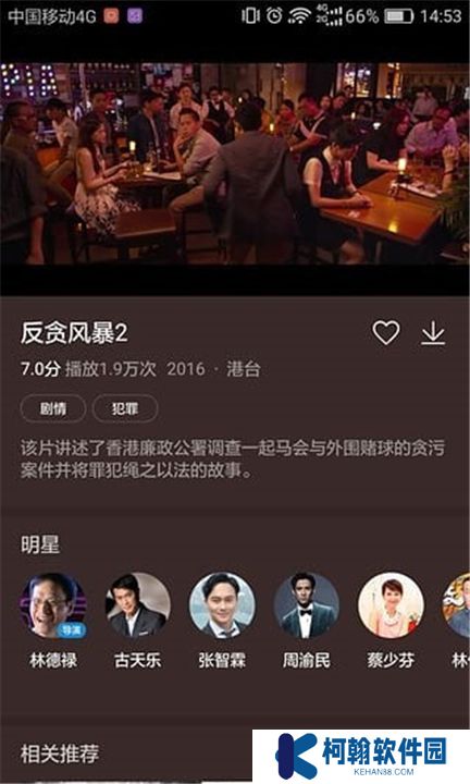 华为影视下载2025