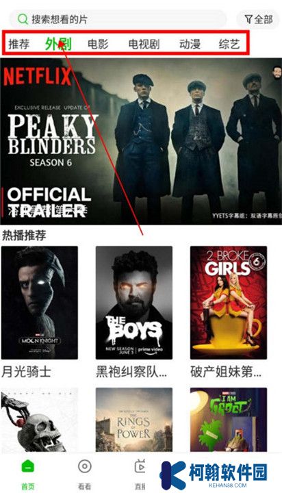 百庆影视纯净版截图