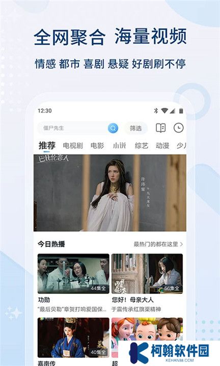 影视大全2024最新版下载