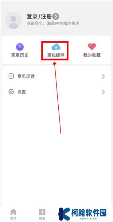 影视大全2024最新版下载截图