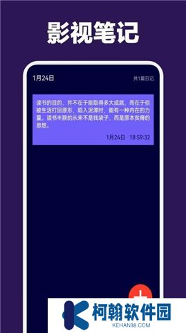蒙太奇影视app