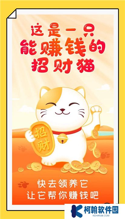 妙看短剧极速版