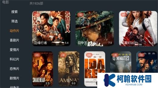 明日影视app