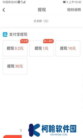 火山视频下载