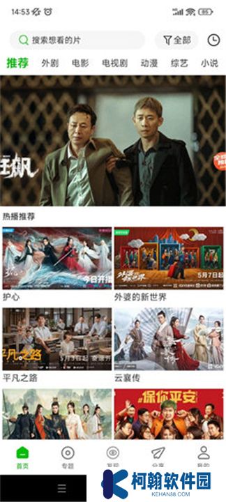 百庆影视纯净版