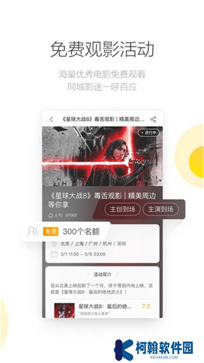 毒舌影视app最新版安卓版
