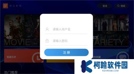 明日影视app