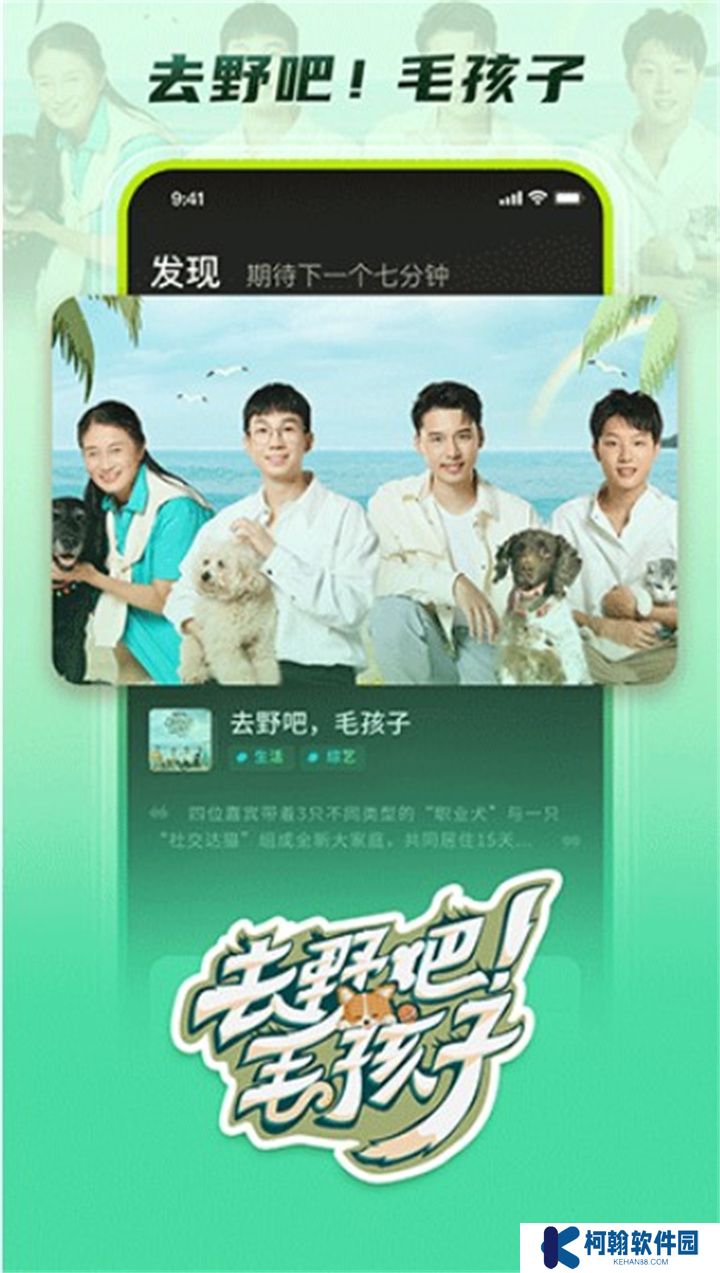 大芒短剧手机版下载