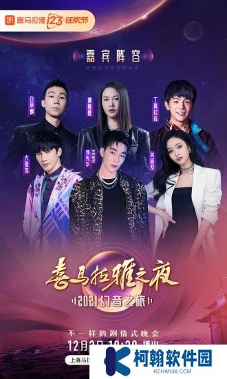 喜马拉雅app官方下载