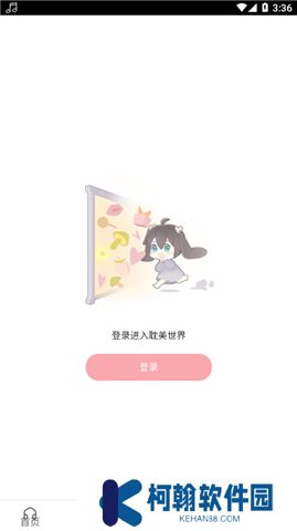 哇塞fm下载最新版