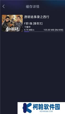 即刻追剧下载