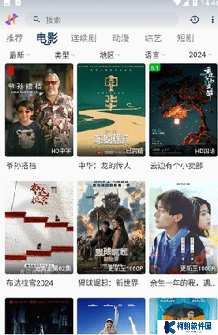 黑云影视