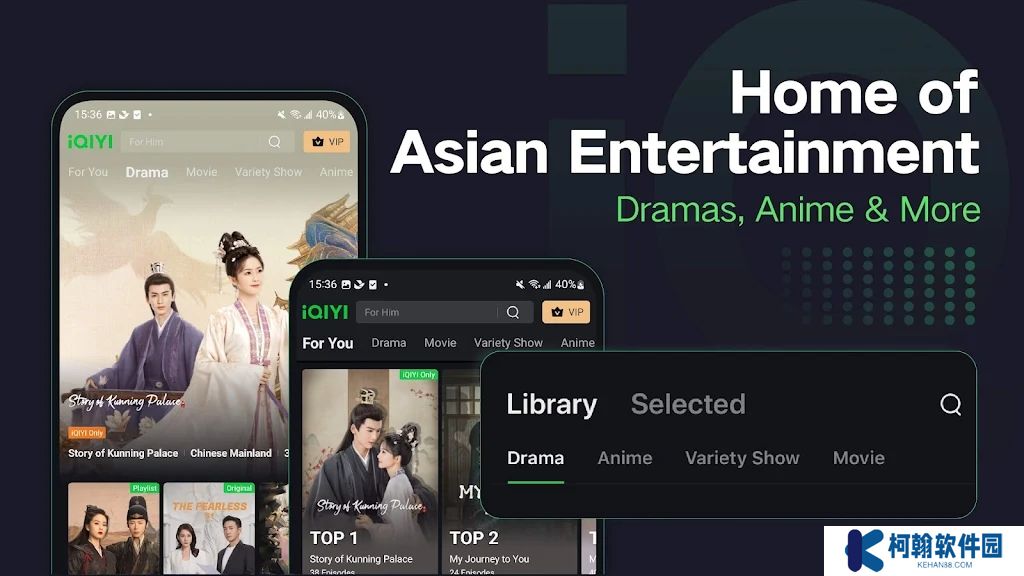 海外版爱奇艺官方下载app(iQIYI)