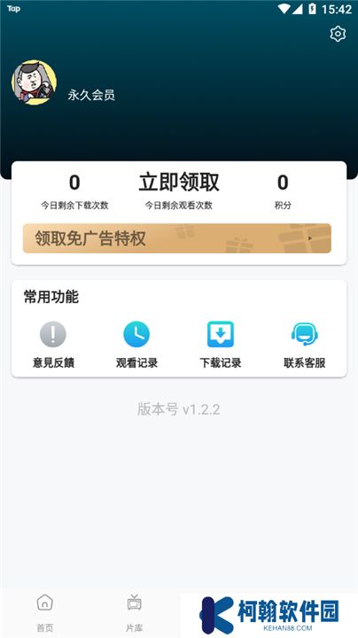 星星影视2025