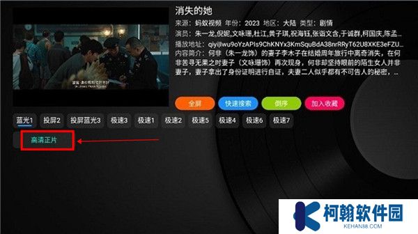 乐家影视截图