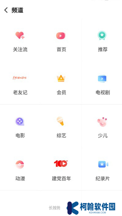 搜狐视频app下载安装到手机