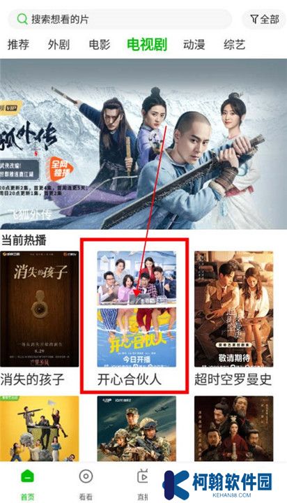 百庆影视纯净版截图