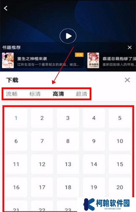 影视大全2024最新版下载截图