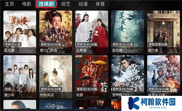 乐家影视截图