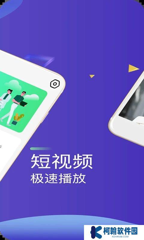 快速播放器软件手机版免费下载