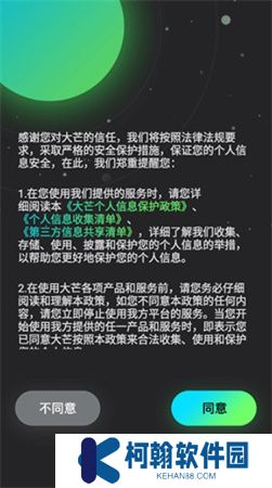 大芒短剧手机版下载