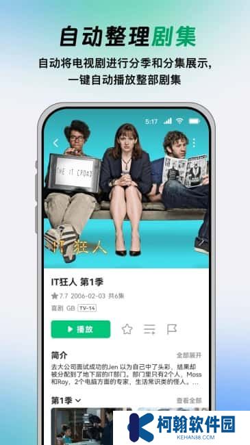 VidHub播放器app下载官方版