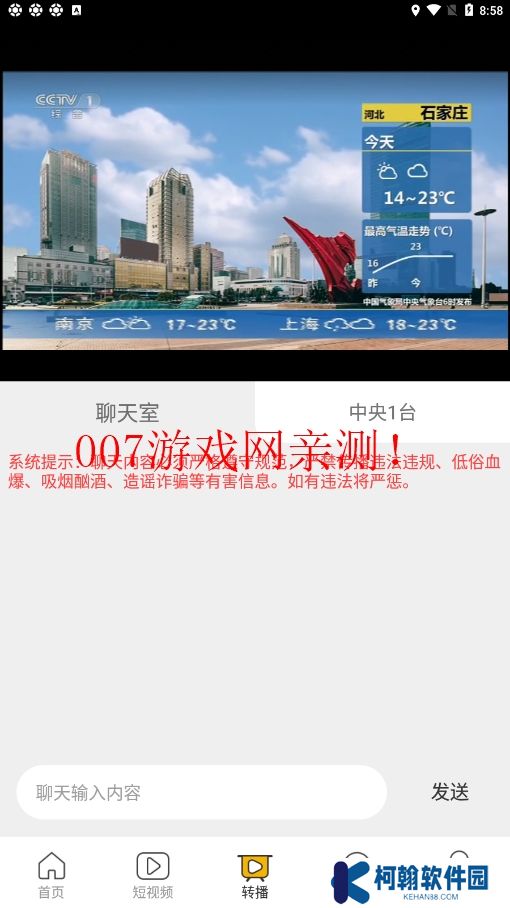 AH视频app无广告下载