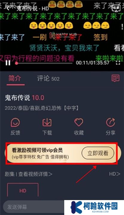 泰圈app下载截图