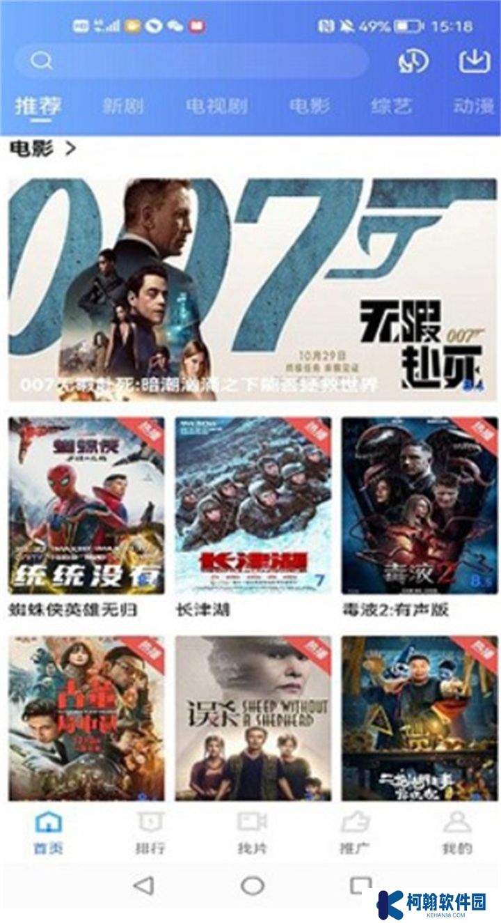 台风视频纯净版