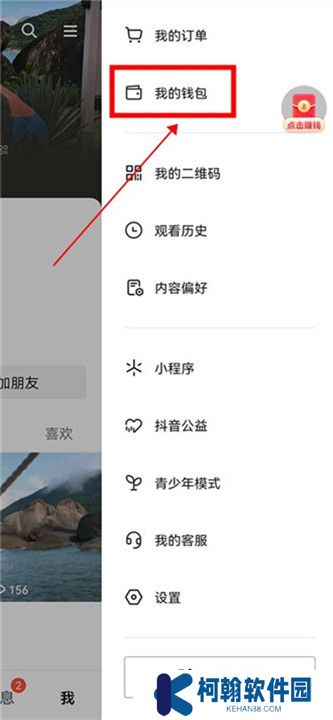 抖音火山版下载截图