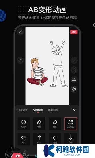 每绘app官方版下载
