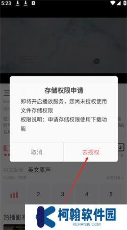 剧圈圈下载