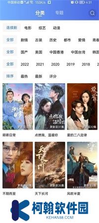 台风视频纯净版