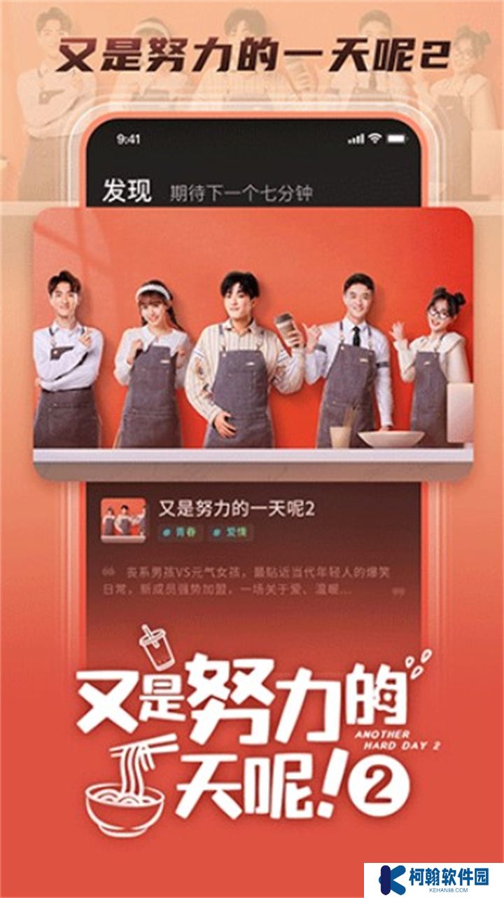 大芒短剧手机版下载
