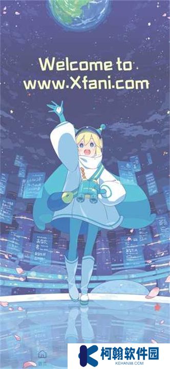 稀饭动漫app版