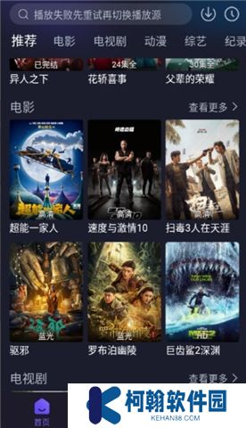 即刻追剧下载