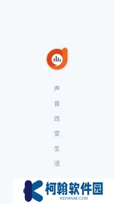 上海广播电台阿基米德app官方下载