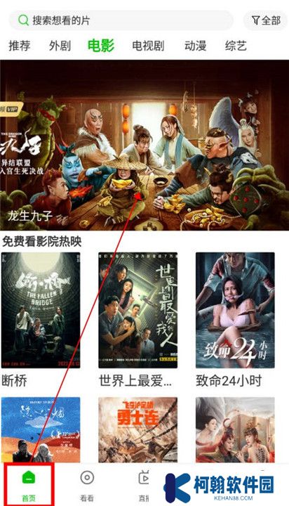 百庆影视纯净版截图