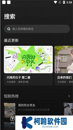 大芒短剧手机版下载