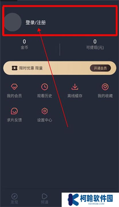 泰圈app下载截图